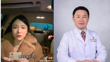 热瓜！武汉大学教授人民医院专家汤志刚被妻子实名举报 嫖娼视频流出